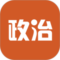 政治教师招聘考试安卓版