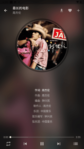 zpod原版图4