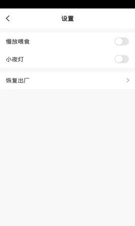 iPetmon正版图5