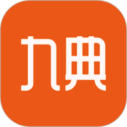 九典最新版