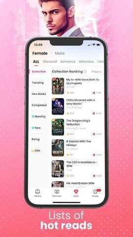 goodnovel图2