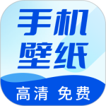 壁纸无忧手机免费版