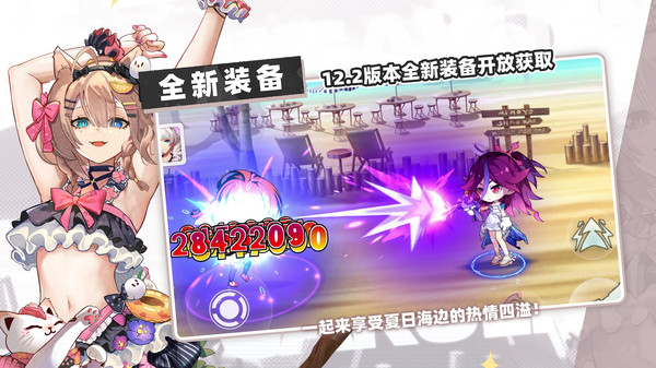 崩坏学园2小米版图4