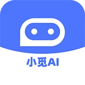 小觅ai软件