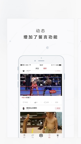 极斗官方最新版图2