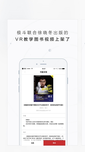 极斗官方最新版图3