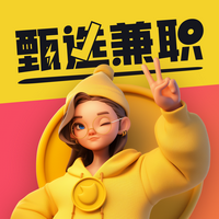 甄选兼职安卓官方版