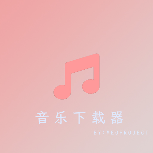 音乐器安卓免费版