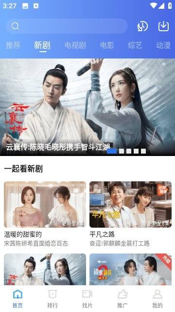 翡翠视频免费原版图2