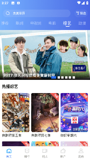 翡翠视频免费原版图4