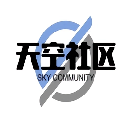 天空社区正版