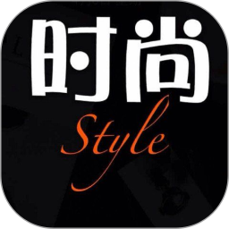小时尚原版