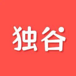 独谷社区