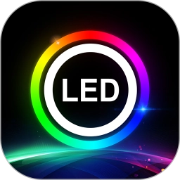 LEDLAMP软件官方版