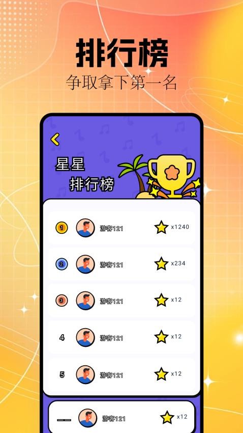 剧兔最新免费版图1