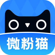 微粉猫本官方最新版