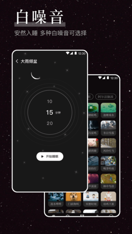 烦恼解压器手机版图4