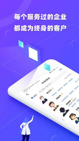 律小友手机最新版图4