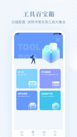 隆易播官方最新版图2