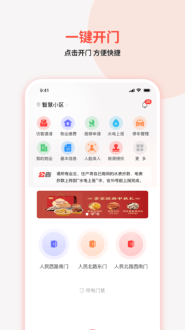 真智慧原版图2