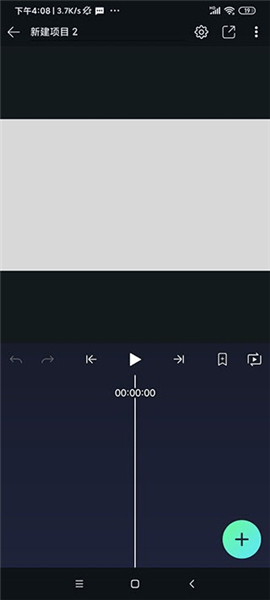 Axcven官方版图2