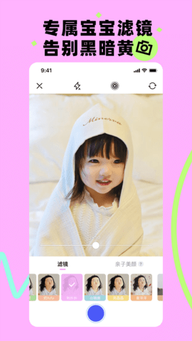 蛋啵最新版图4