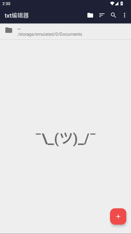 txt编辑器最新免费版图5