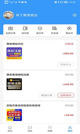 企源宝通用版图4