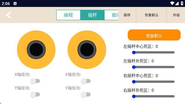 DevGather图4