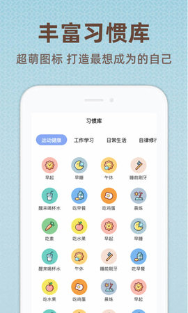 时光打卡安卓官方版图2