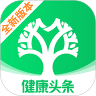 健康头条免费原版