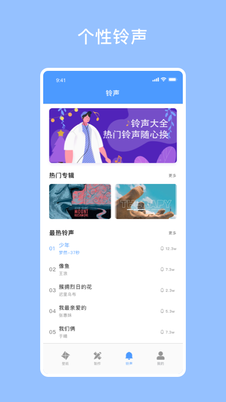星空壁纸安卓官方版图3