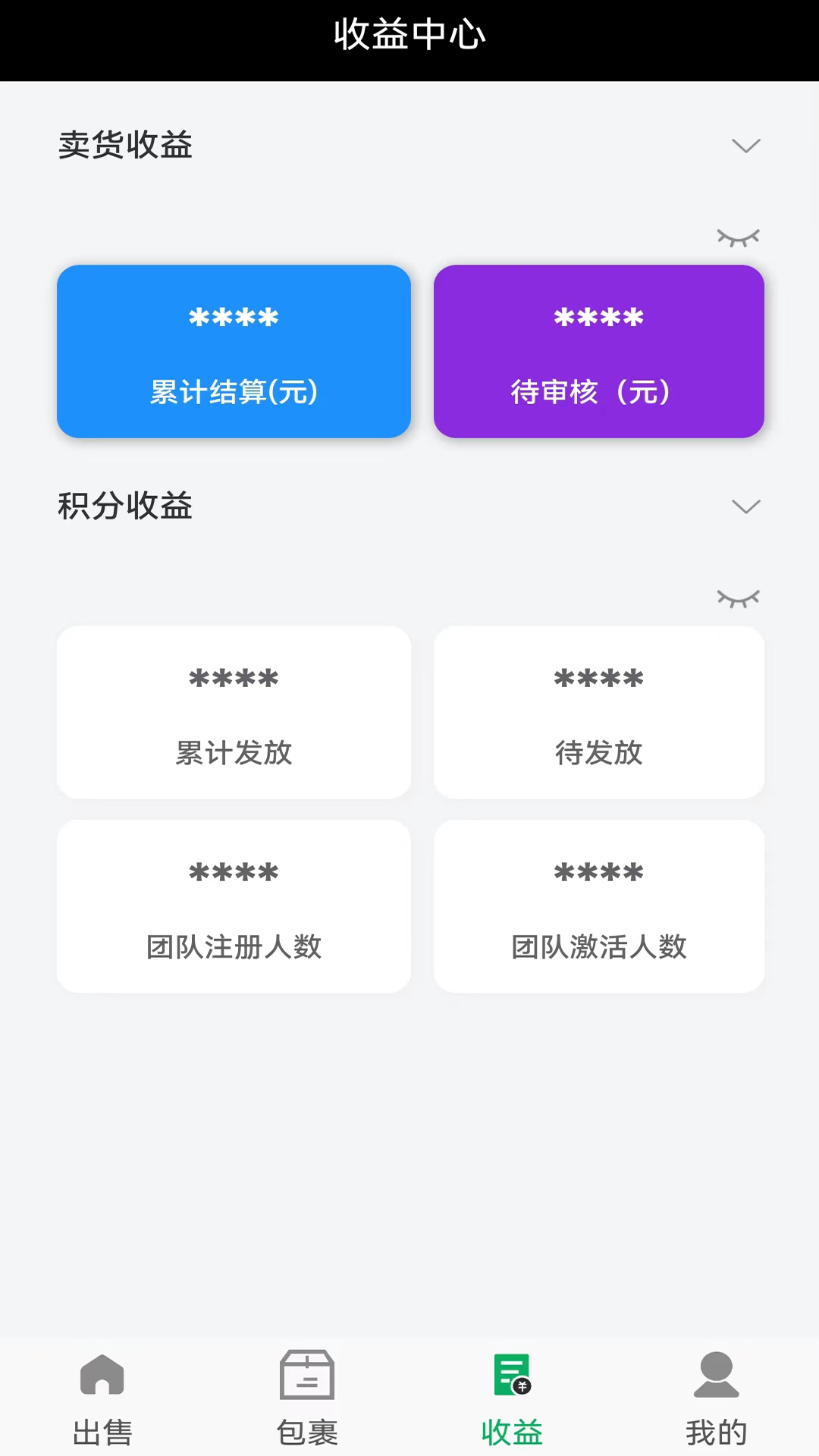 一收盖安卓版图2