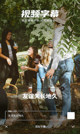 爱剪极正版图2