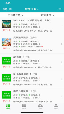 零号厨房手机版图2