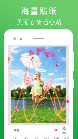 拼图照片编辑最新免费版图5