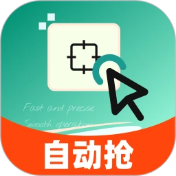 秒点助手手机免费版