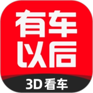 有车以后无广告版