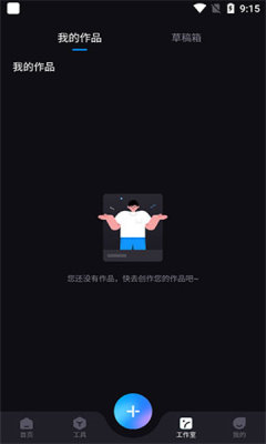 styler照片修复图2