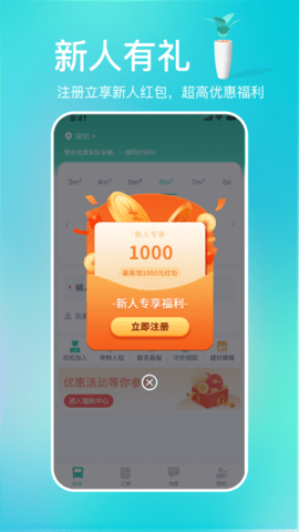 多多拉通用版图3
