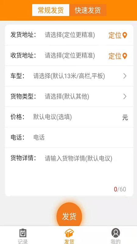 卡友镖局图3