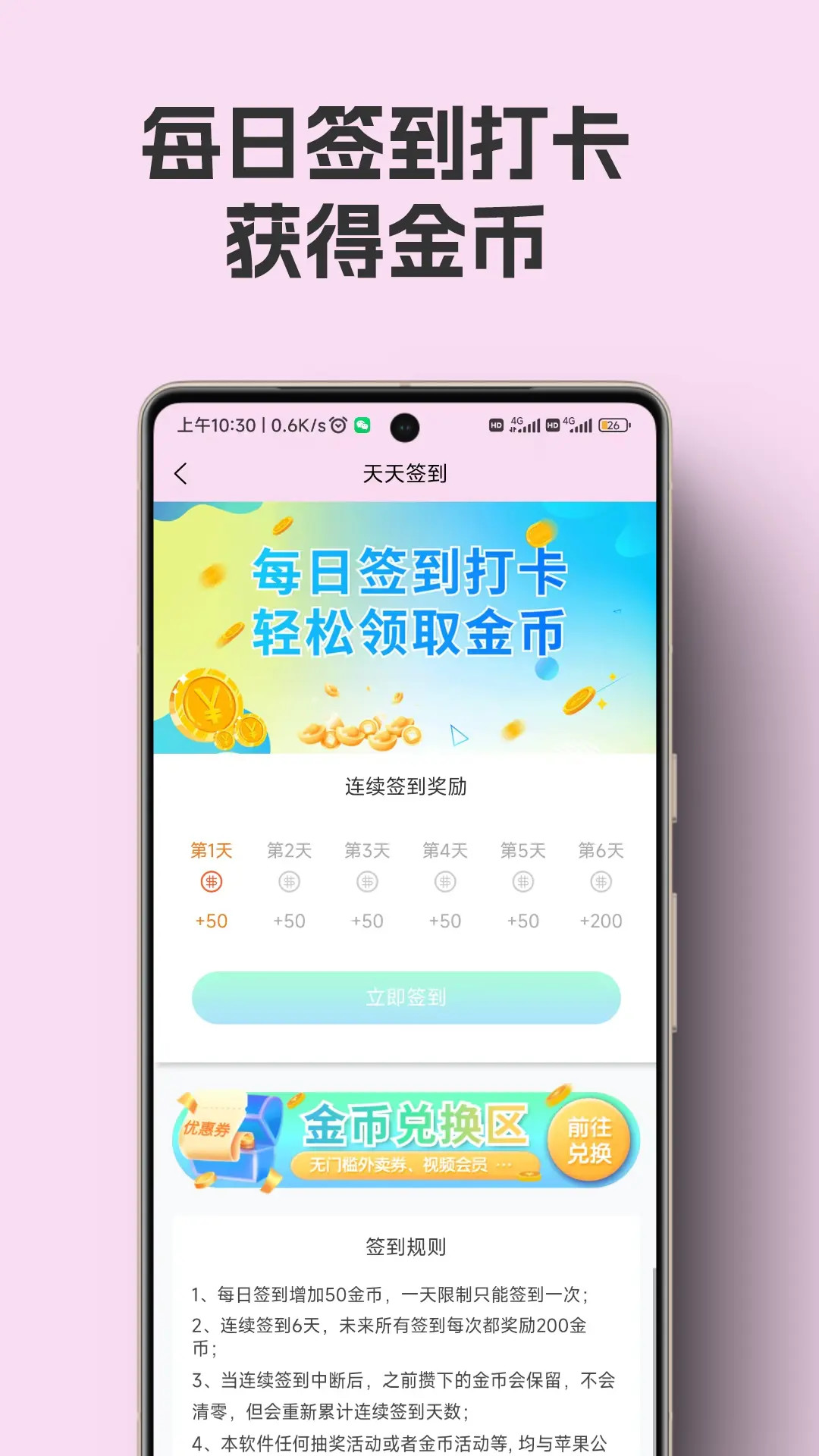 千折兔图4