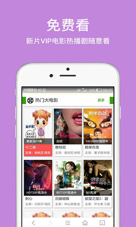 久久浏览器图2