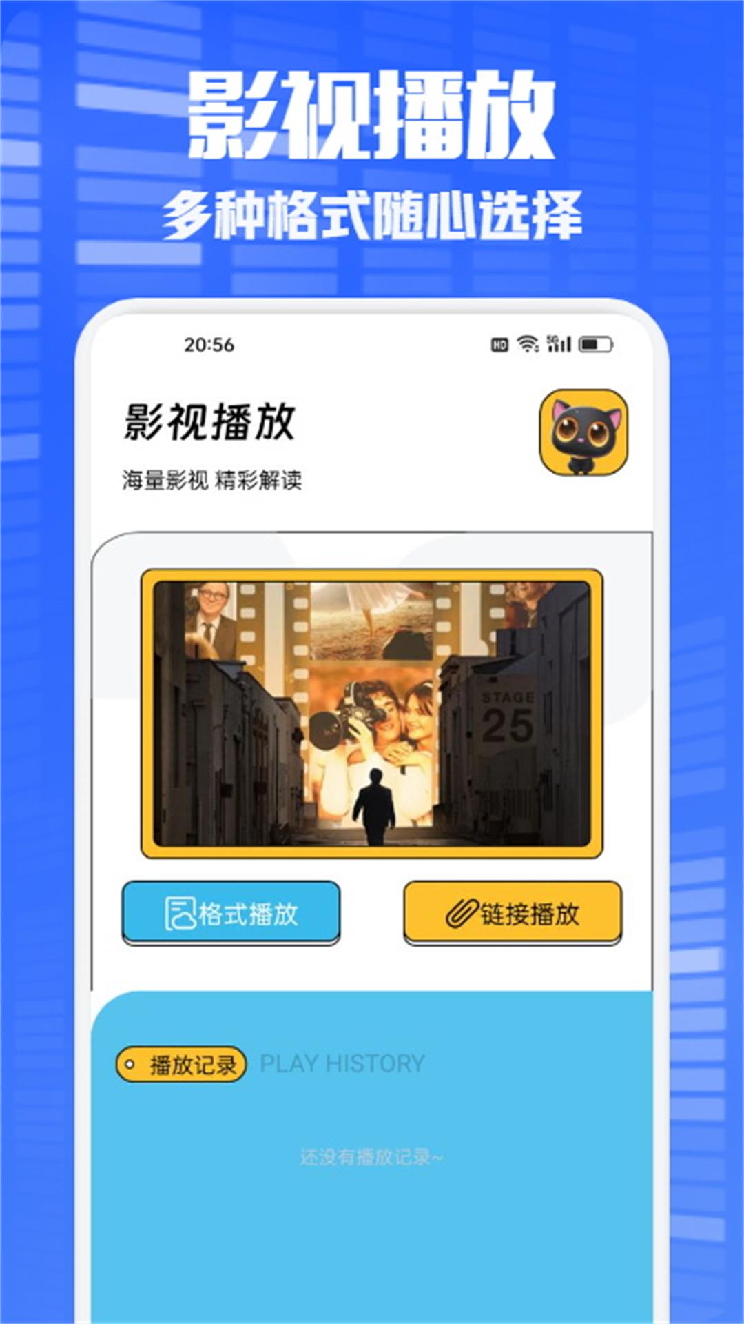 多多看剧正版图3