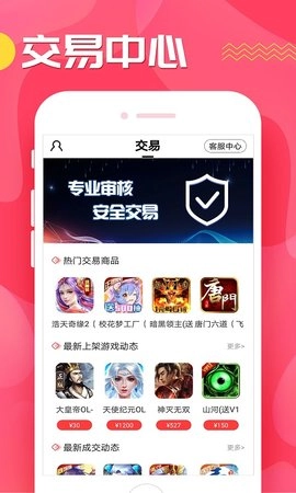 九妖官方版图2