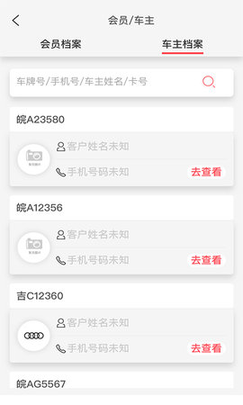 驿阳指手机最新版图5