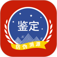 茅台镇国酒NFC溯源鉴定官方版