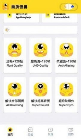 闪游cc官方最新版图2