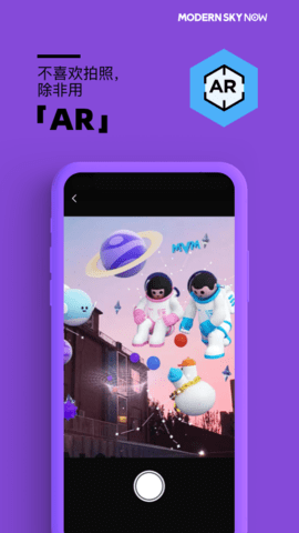 正在现场正版图2