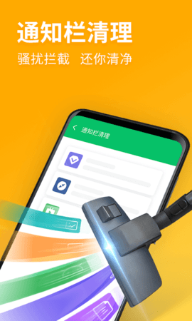 来清理图3